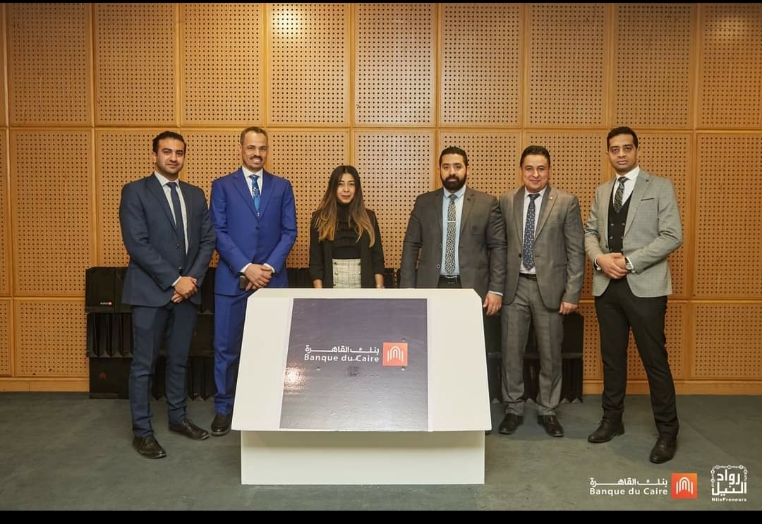 بنك القاهرة