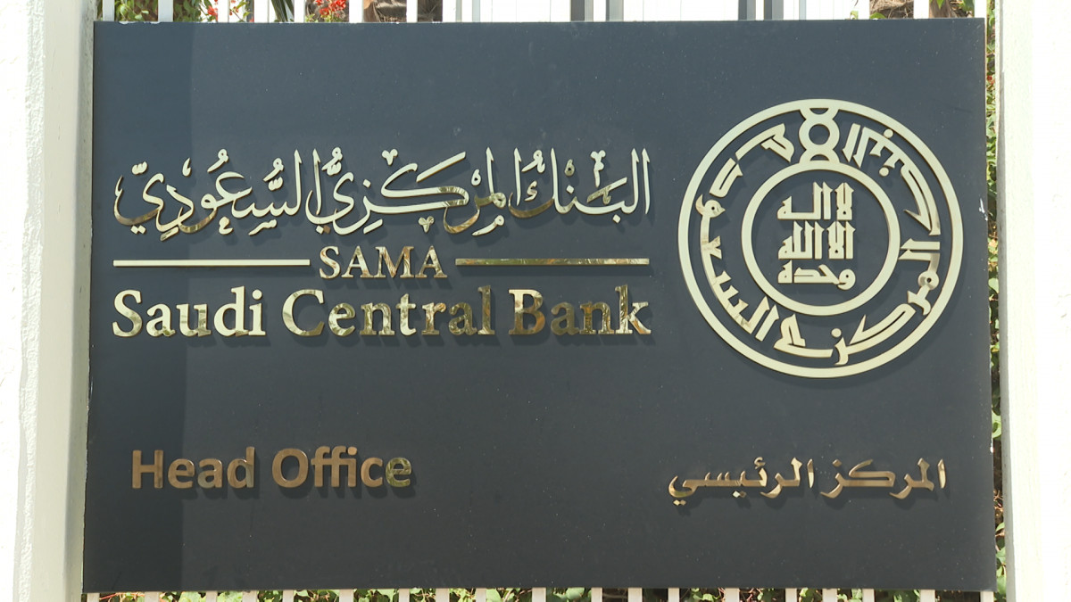 توحيد معدل النسبة السنوي للتمويل في البنوك والتطبيق بعد 90 يوما