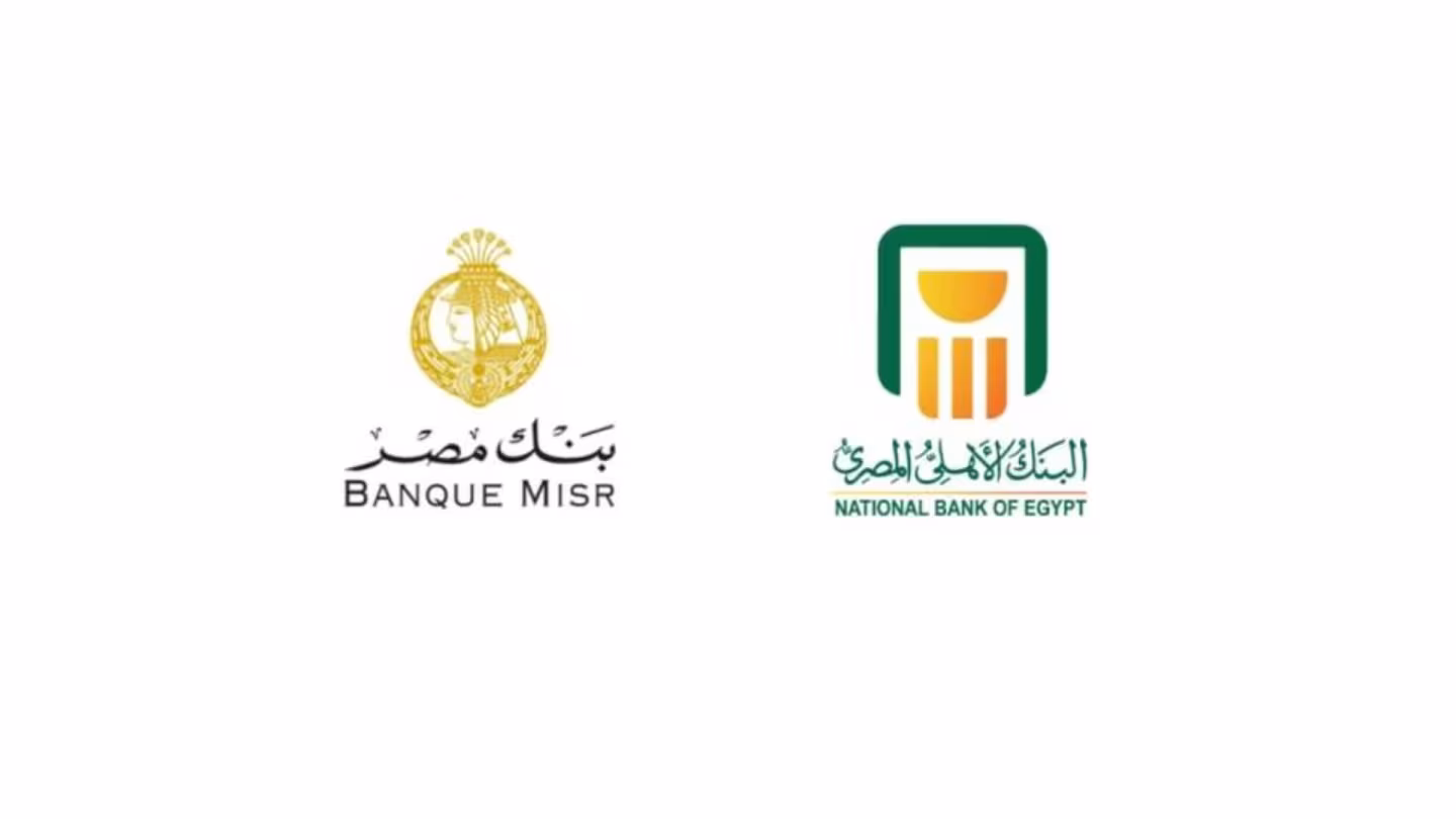 بنكا الأهلي ومصر