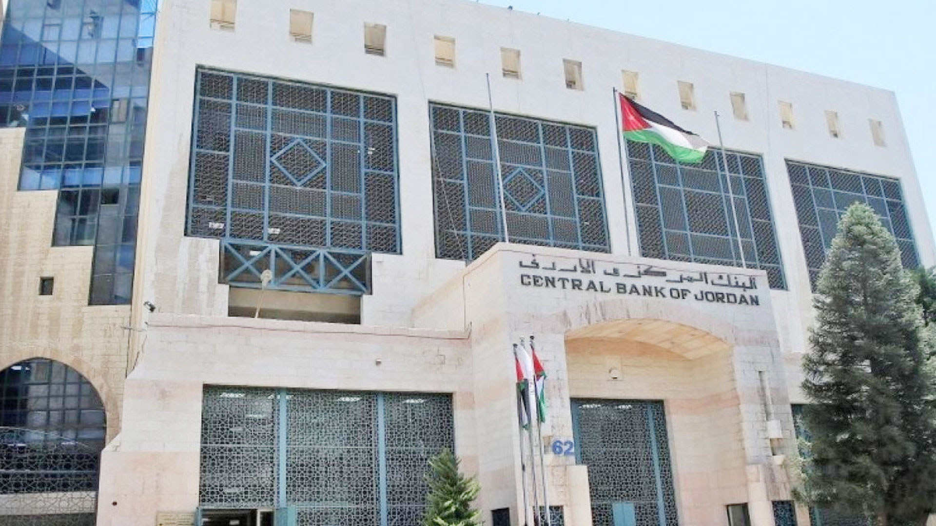البنك المركزي الأردني يرفع أسعار الفائدة في اجتماعه السادس لعام 2026