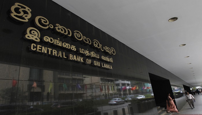 البنك المركزي السريلانكي