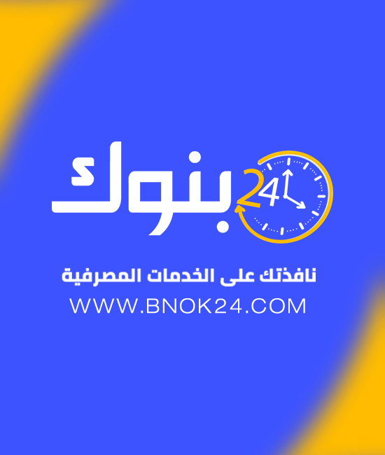 مساحة رقم 3 جانب المقالات ( التعمير والإسكان)