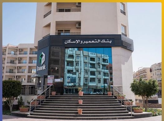 بنك التعمير والإسكان يحذر من حيلة جديدة لسرقة بيانات العملاء