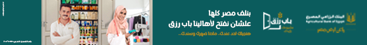 مساحة تحت المقال في الاخير ( الزراعي)