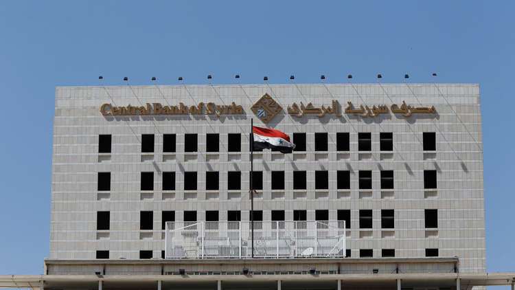 مصرف سوريا المركزي ينفذ أول اعتماد مستندي منذ 14 عامًا مع بنك أمريكي