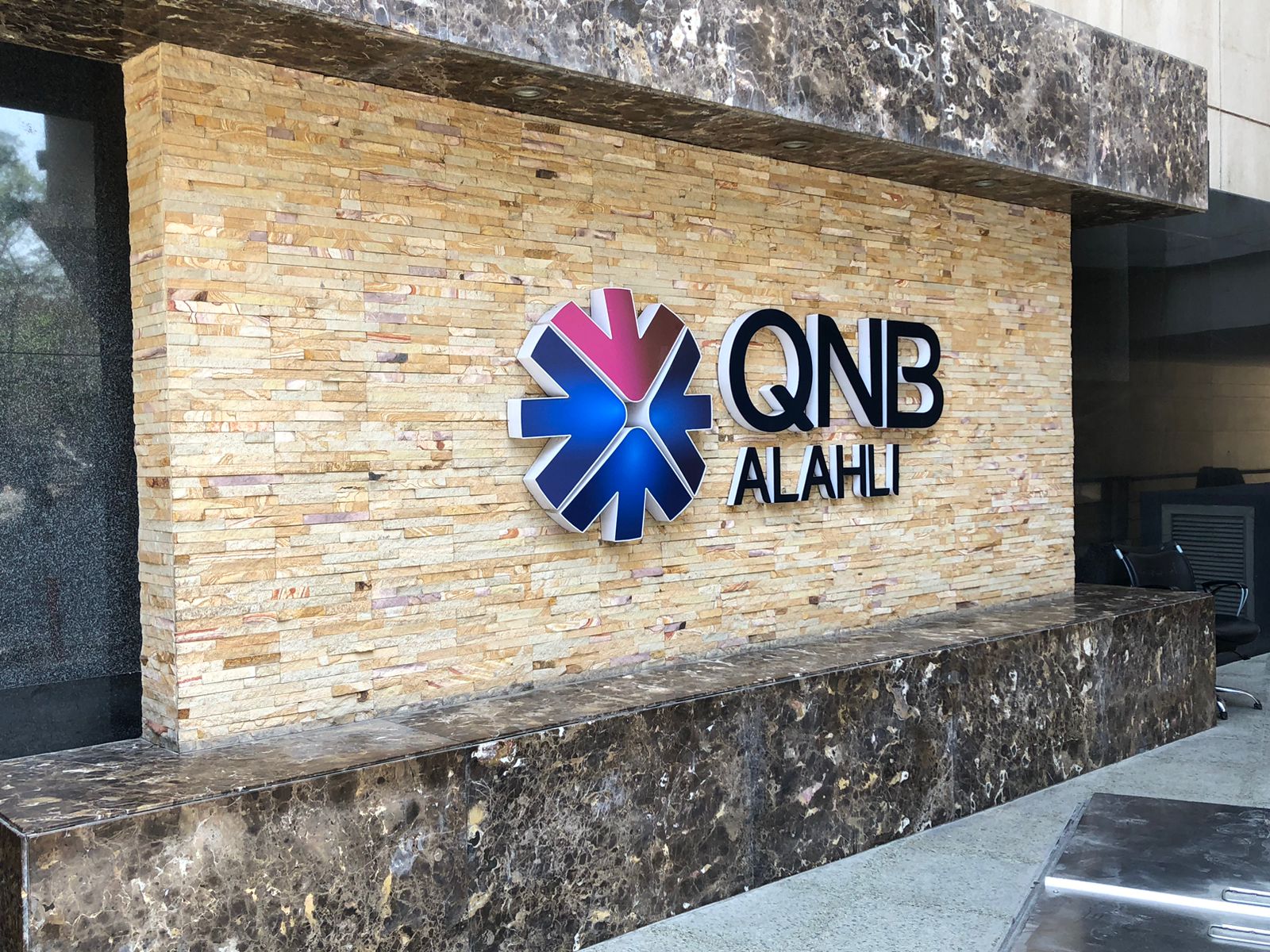 QNB الأهلي