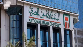 البنك الأهلي المصري: 218 مليار جنيه تمويلات للمشروعات الصغيرة.. و5 تريليونات لمحفظة الشركات الكبرى بنهاية أغسطس