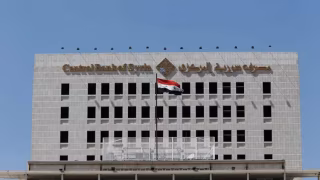 مصرف سوريا المركزي ينفذ أول اعتماد مستندي منذ 14 عامًا مع بنك أمريكي
