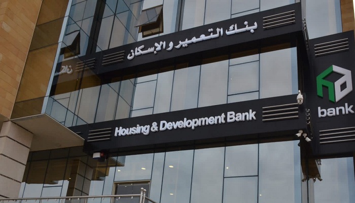 بنك التعمير والإسكان يعلن ترشيح مسئول جديد لعلاقات المستثمرين بالبورصة المصرية