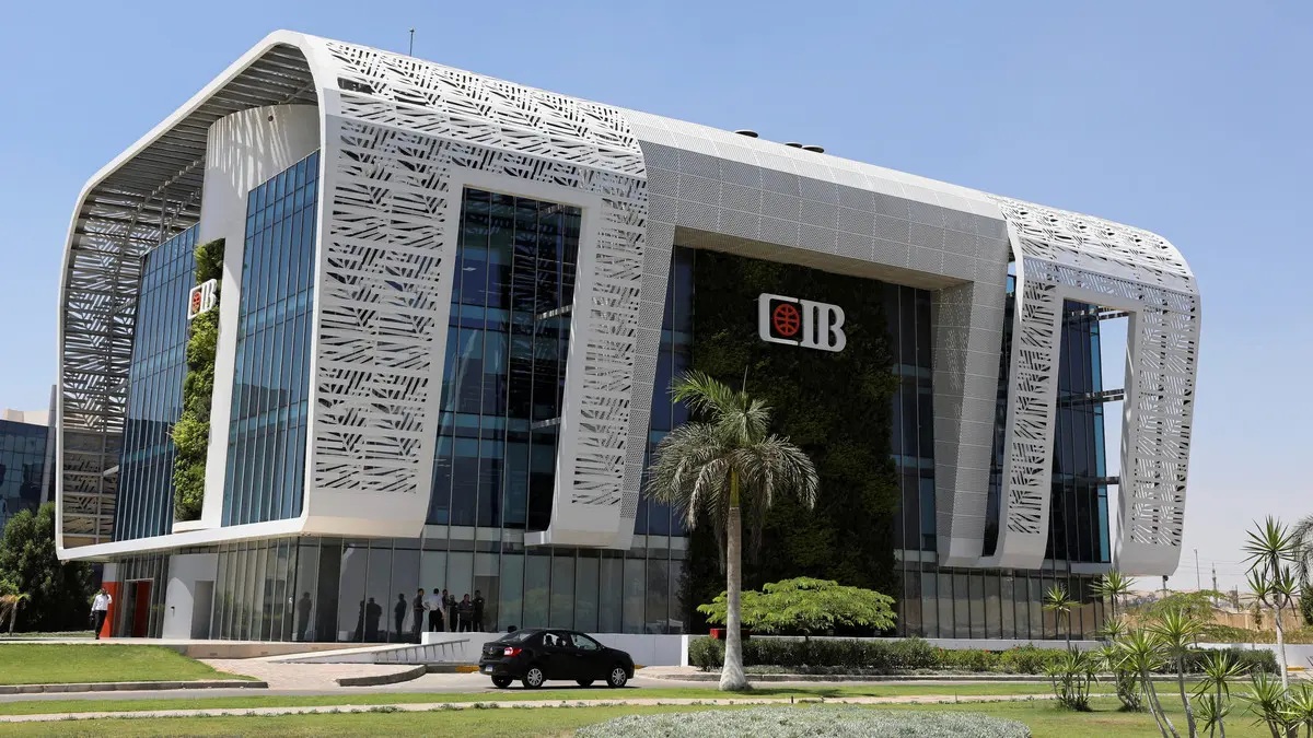 كيف تحصل على دخل شهري يتجاوز 16ألف جنيه من شهادات البنك التجاري الدولي CIB ؟