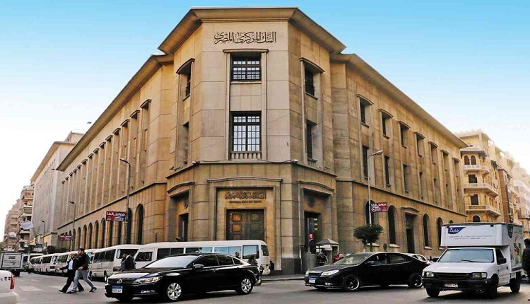 هل يشهد اجتماع المركزي مفاجآت في حسم مصير الفائدة؟.. خبراء يكشفون السيناريوهات المتوقعة