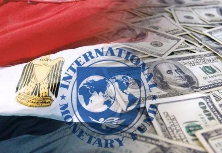 صندوق النقد: مرونة سعر الصرف والاحتياطيات ساعدا الاقتصاد المصري على امتصاص صدمات حرب إيران