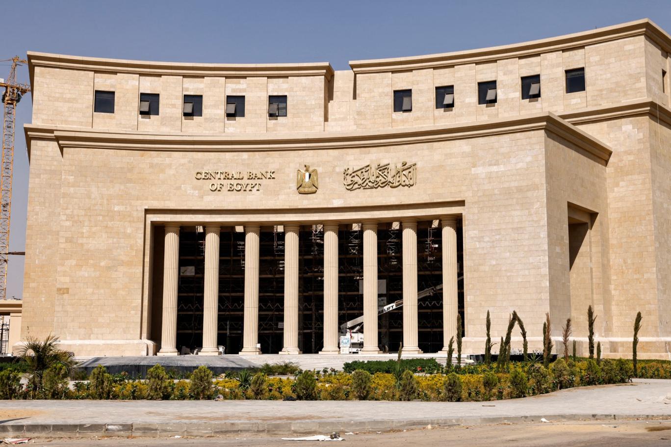 10 بنوك استثمار تكشف مصير أسعار الفائدة في مصر في اجتماع البنك المركزي الخميس المقبل