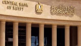 المركزي المصري: فائض ميزان المدفوعات يسجل 2.8 مليار دولار خلال السنة المالية 2025/2026