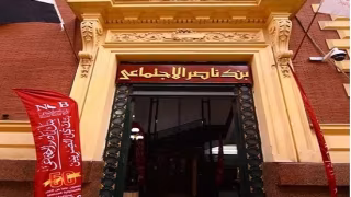 بنك ناصر يتيح تمويلات حتى 30 ألف جنيه لمستفيدي «تكافل وكرامة».. اعرف الشروط والأوراق المطلوبة