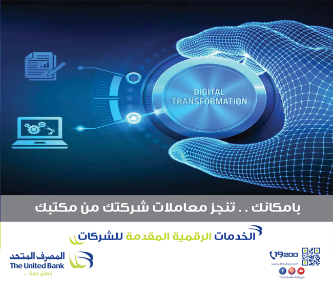 مساحة رقم 3 جانب المقالات ( saib)