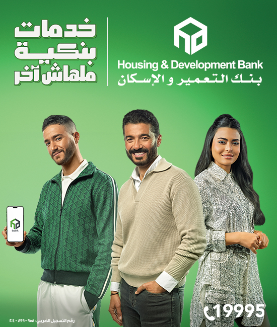 مساحة رقم 1 جانب المقالات (بنك القاهرة)