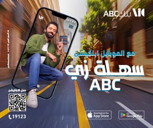 مساحة رقم 4 جانب المقالات