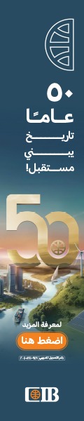 مساحة 2 جانب الموقع معلق