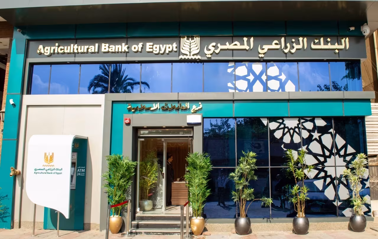 البنك الزراعي المصري يستعرض تاريخ القطن المصري ودوره في دعم الفلاح