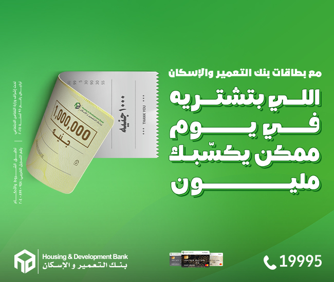 مساحة رقم 2 جانب المقالات