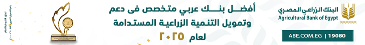 مساحة تحت المقال في الاخير ( الزراعي)