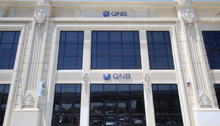 بنك QNB مصر