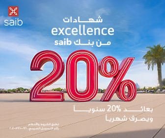 مساحة رقم 2 جانب سلايدر الرئيسي ( saib)
