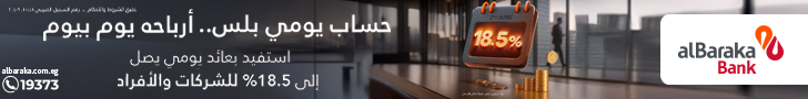 بنر فوق قسم مجتمع في الصفحة الرئيسية (فاليو)