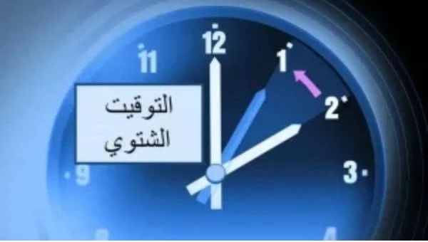البنوك تحذر العملاء برسائل SMS قبل تغيير الساعة في مصر.. توقف مؤقت للخدمات المصرفية