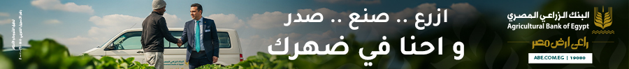 مساحة تحت المقال في الاخير ( الزراعي)
