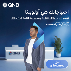 اعلان تحت قسم اقتصاد وأسواق  PX 550 PX * 650