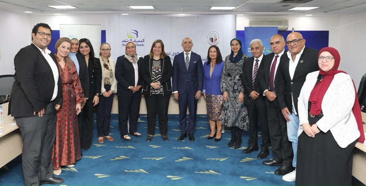 المصرف المتحد يوقع بروتوكول تعاون جديد مع صندوق الإسكان الاجتماعي ودعم  التمويل العقاري لدعم محدودي ومتوسطي الدخل بقيمة 5 مليارات جنيه