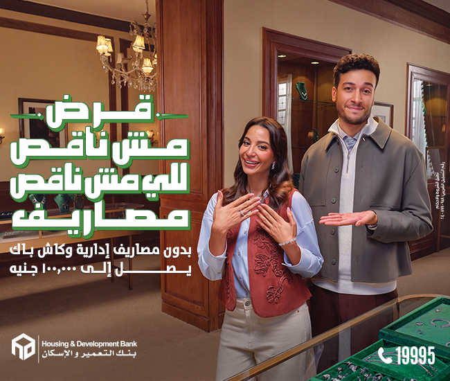 مساحة رقم 3 جانب المقالات ( المصرف المتحد)