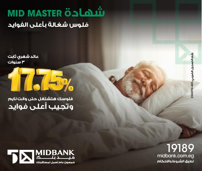 مساحة رقم 2 جانب سلايدر الرئيسي ( saib)