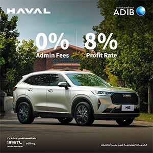 مساحة رقم 5 جانب سلايدر الرئيسي ( مصرف أبوظبي الإسلامي)