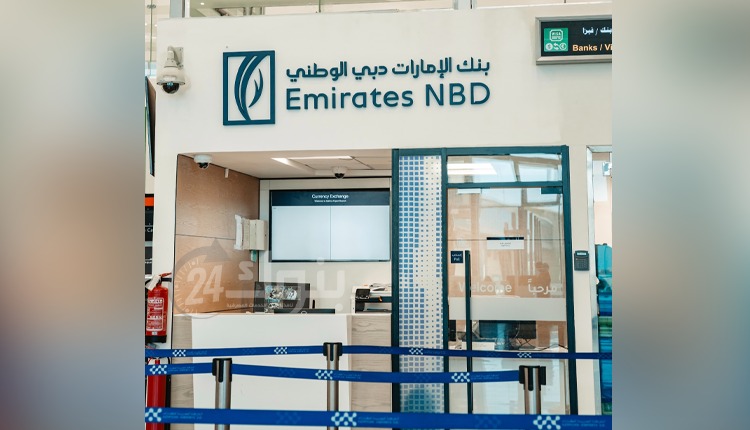 بنك الإمارات دبي الوطني
