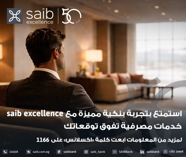 مساحة رقم 2 جانب سلايدر الرئيسي ( saib)