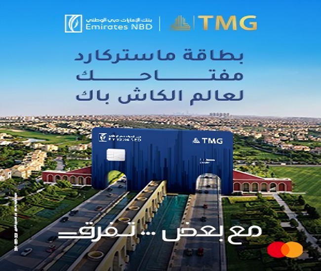 مساحة رقم 1 جانب المقالات (الإمارات دبي الوطني)