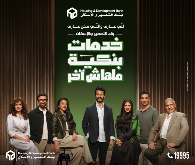 مساحة رقم 3 جانب المقالات ( كانت التعمير والإسكان)