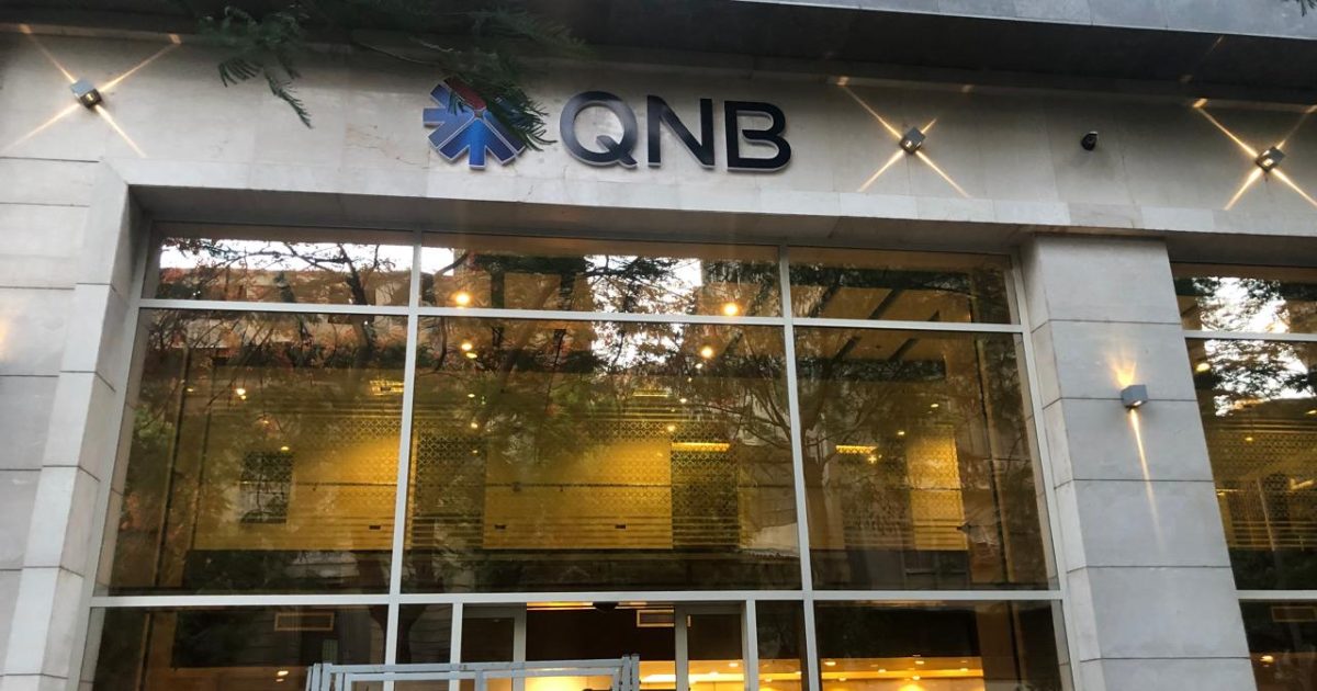 أرباح QNB مصر تقفز إلى 28.1 مليار جنيه في 9 أشهر