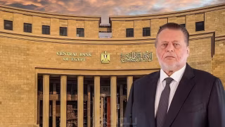 حسن عبد الله محافظ البنك المركزي المصري