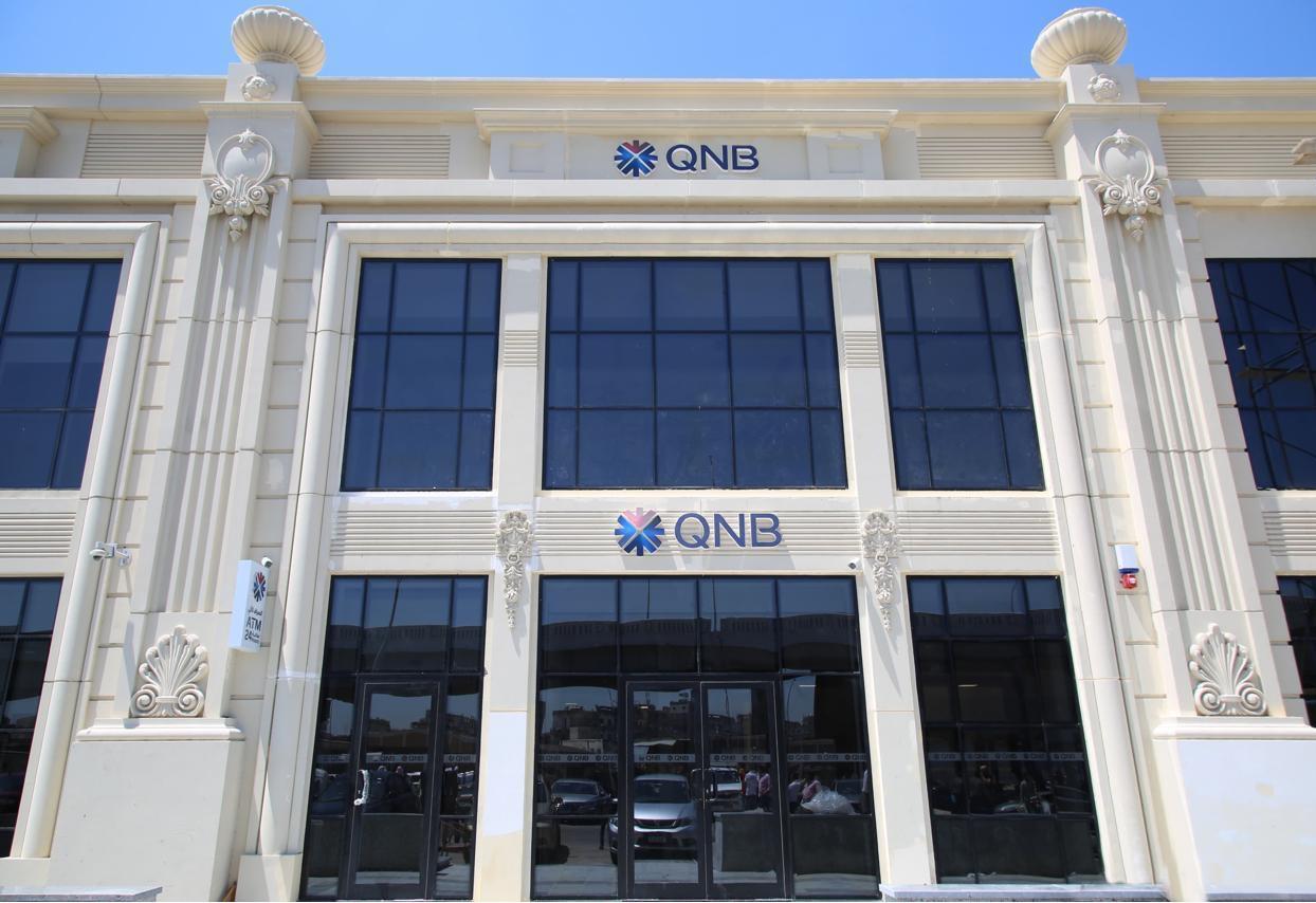 بنك QNB مصر يكشف أحدث أساليب الاحتيال المصرفي وطرق حماية بيانات العملاء منها