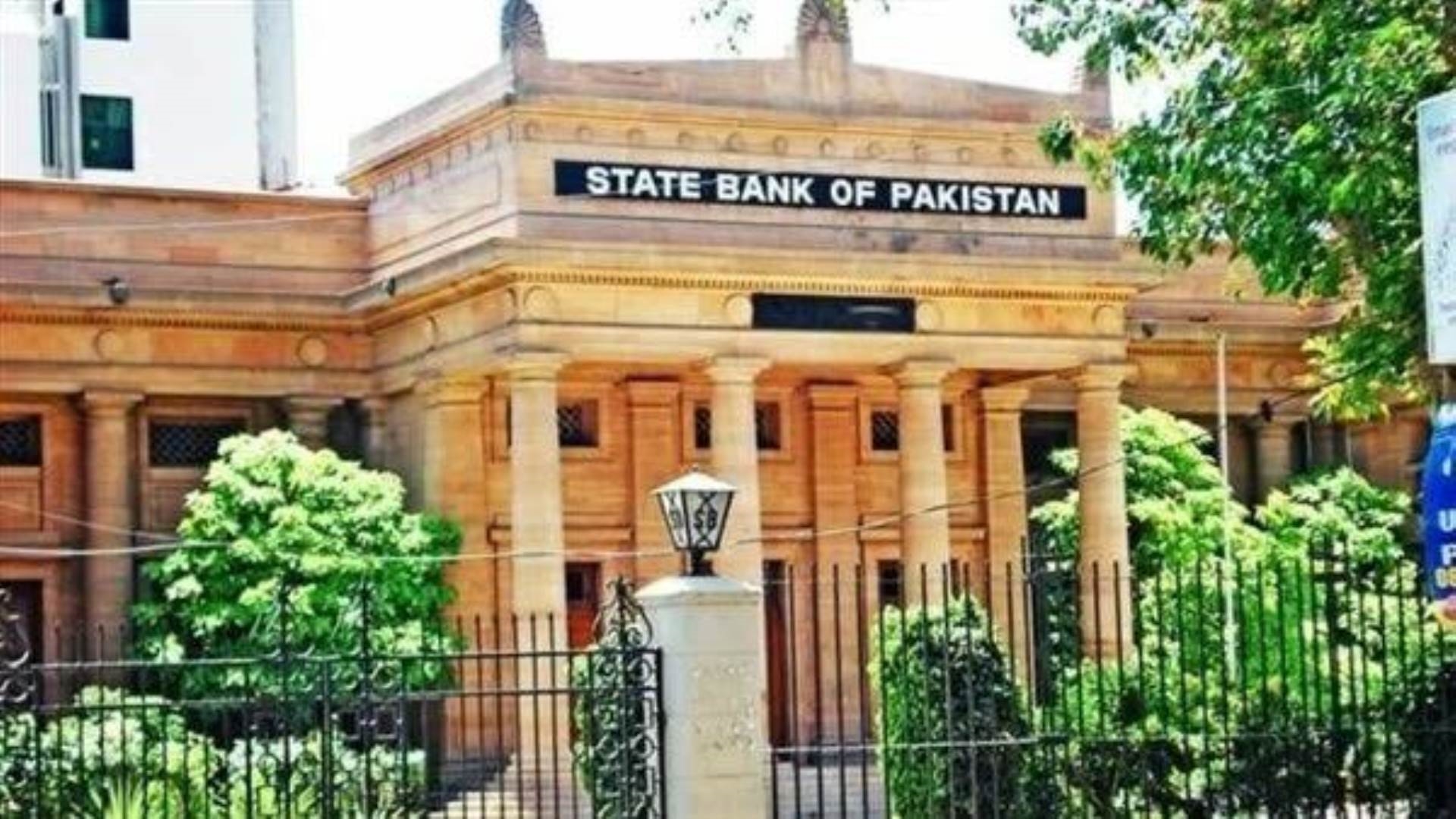 البنك المركزي الباكستاني يتلقى الدفعة الثانية من الوديعة السعودية بقيمة مليار دولار