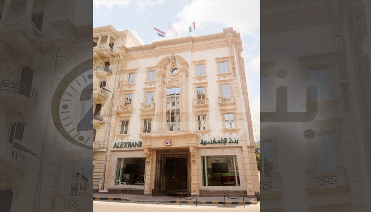 بنك الإسكندرية