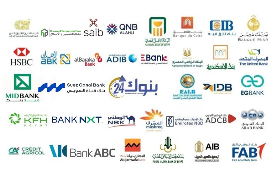 أعلى 13 بنكًا يقدمون أعلى فائدة على الشهادات الثلاثية الثابتة قبل اجتماع البنك المركزي