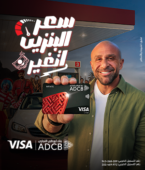 مساحة رقم 6 جانب المقالات (بنك مصر)