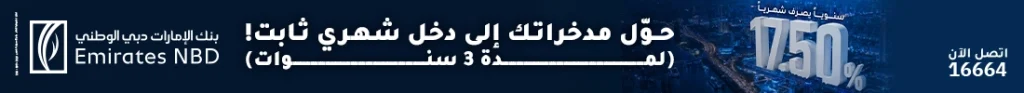 إعلان