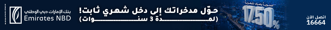 بنر في وصل الصفحة الرئيسية PC (بنوك 24)