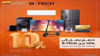 التجاري وفا بنك يتيح خصم 10% من B.Tech عبر تطبيق Wafapoints